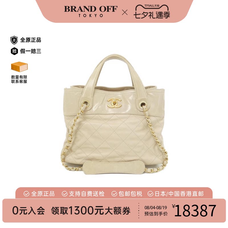 中古vintage二奢CHANEL香奈儿