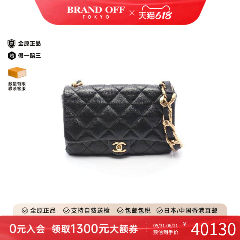 中古Chanel香奈儿女包A级95新matelasse菱格纹羊皮单肩包黑色