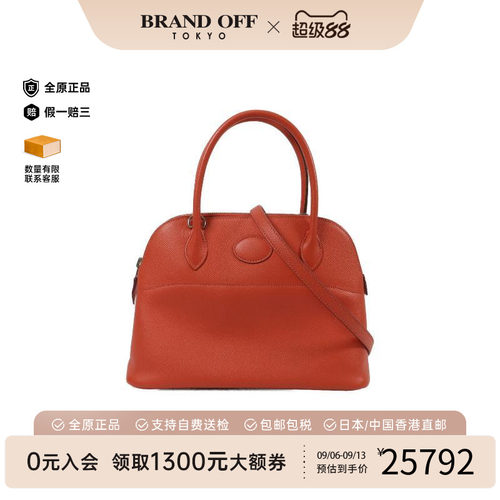 中古Hermes爱马仕斜挎包
