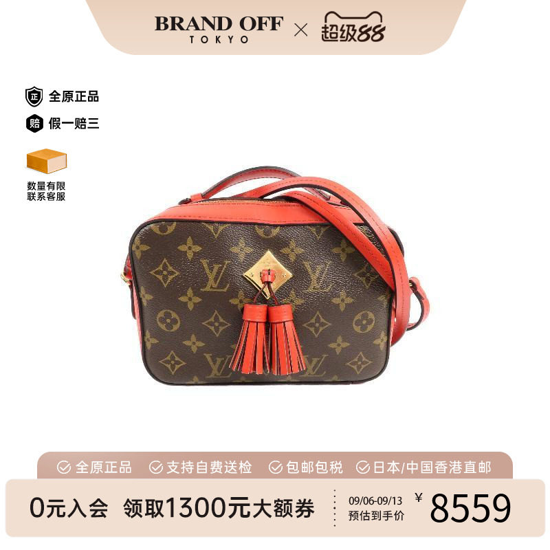 中古LV路易威登斜挎包レディース