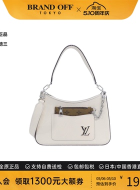 中古LV路易威登女包A级95新Marel水波纹斜挎包高级感正品BRANDOFF