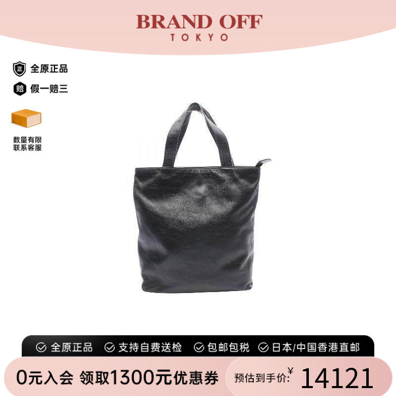 中古Chanel香奈儿托特包