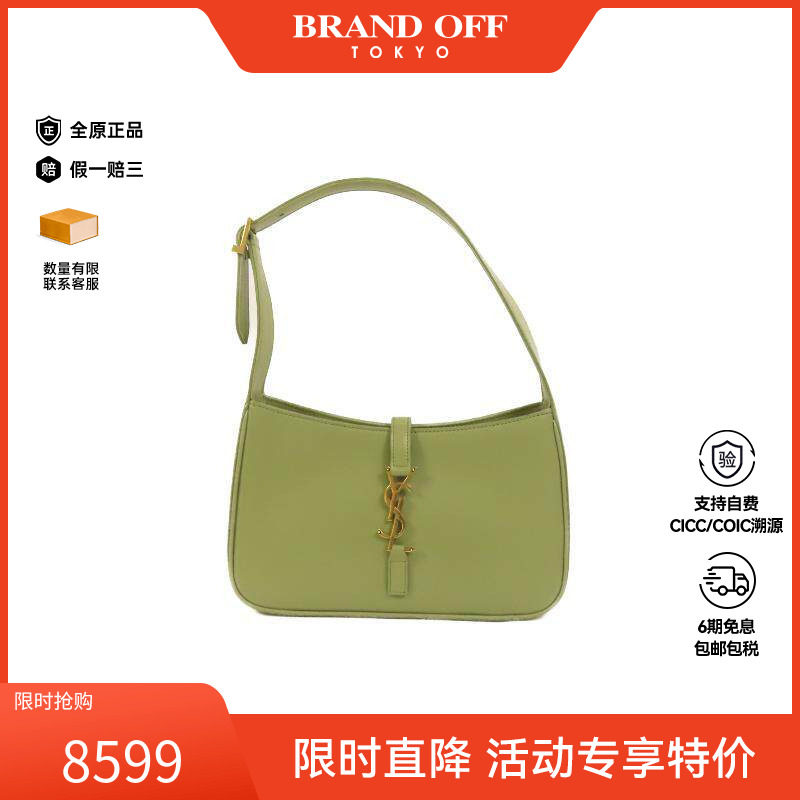 中古YSL圣罗兰女包A级95新Shoulder bag肩包牛皮单肩包绿色正品