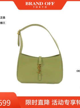 中古YSL圣罗兰女包A级95新Shoulder bag肩包牛皮单肩包绿色正品