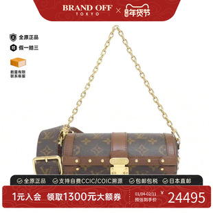 中古LV路易威登女包A级95新Papillon Trunk巴比龙老花手提斜挎包