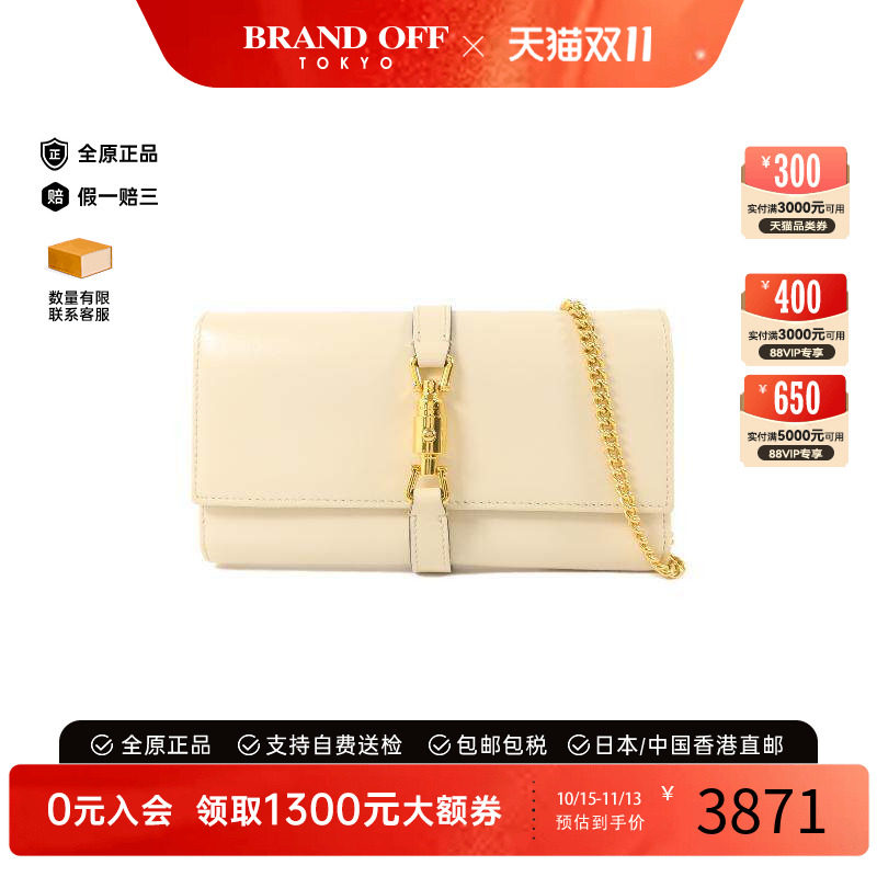 中古Gucci古驰斜挎包レディース
