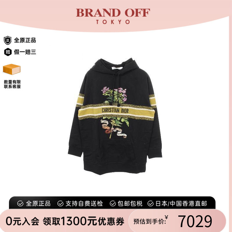 中古Dior迪奥上衣レディース棉