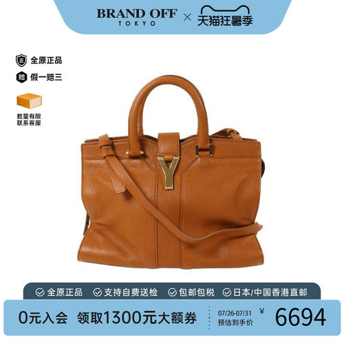 中古YSL圣罗兰斜挎包レディース