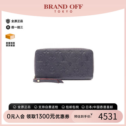中古LV路易威登长钱包レディース