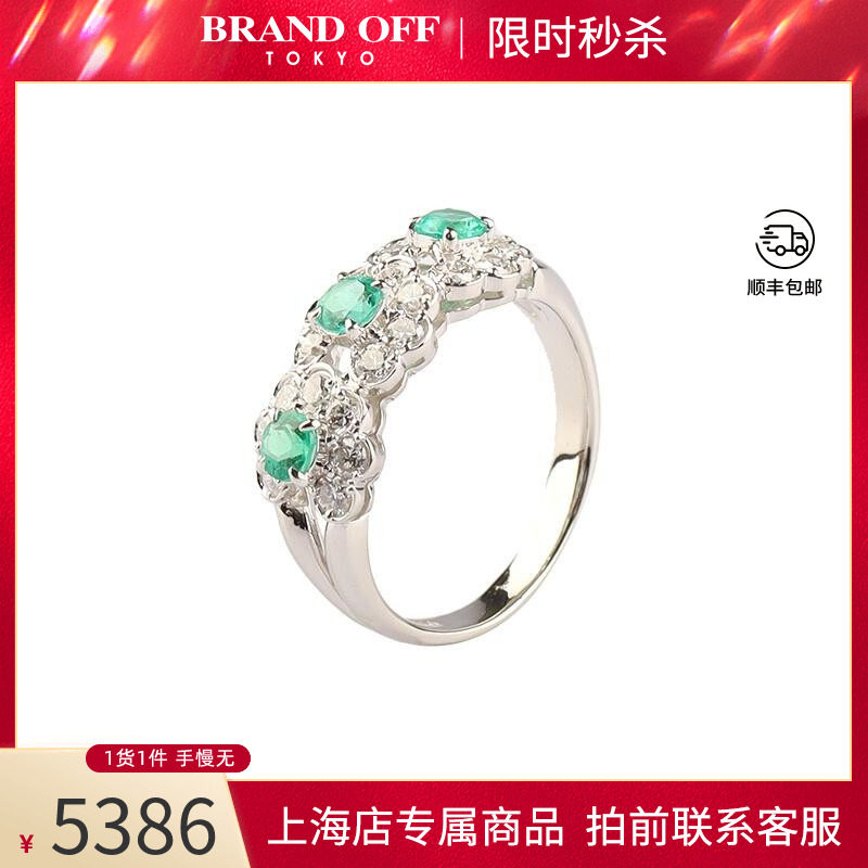 中古「95新」日本进口商品3个图案花形祖母绿钻石铂金900戒指54号