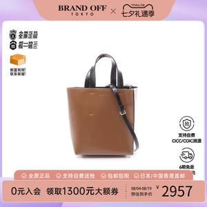 中古Marni玛尼斜挎包レディース