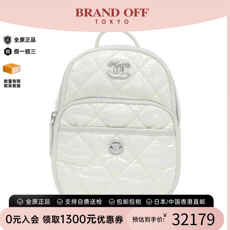 日本中古二奢CHANEL香奈儿双肩包A级95新Bag-双肩包时尚休闲正品