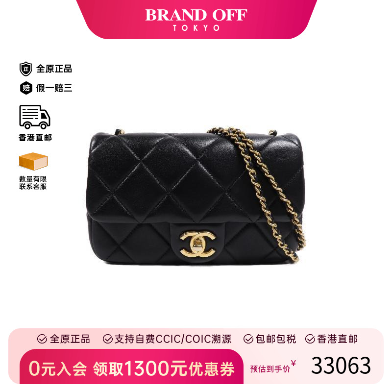 中古Chanel香奈儿斜挎包