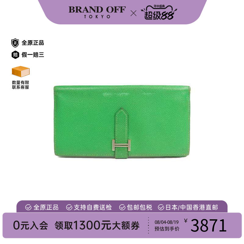 中古Hermes爱马仕长钱包