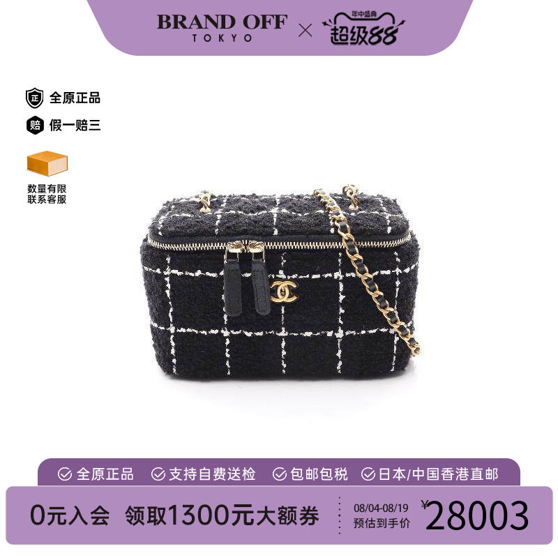 中古Chanel香奈儿斜挎包