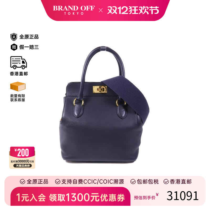 中古Hermes爱马仕斜挎包