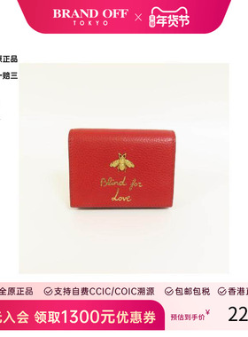 中古Gucci古驰女A级95新bi-fold双折牛皮短钱包红色正品BRANDOFF