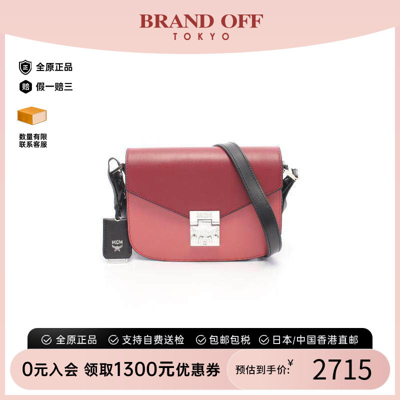 中古MCM斜挎包レディース牛皮