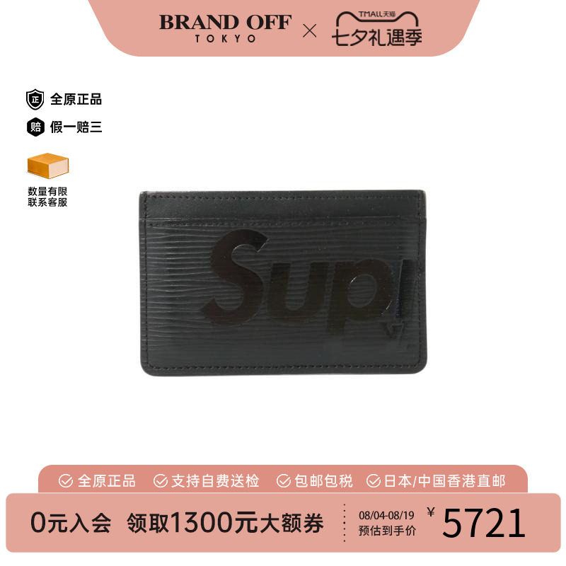 中古-日本进口LV路易威登卡包