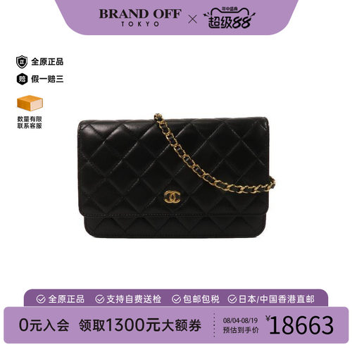 中古Chanel香奈儿斜挎包
