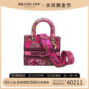 中古DIOR迪奥女包S级99新Lady Delight戴妃包手提斜挎包BRANDOFF