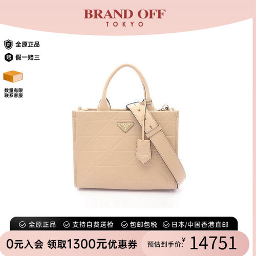 中古Prada普拉达斜挎包
