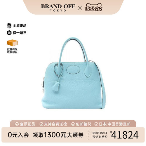 中古Hermes爱马仕手提包
