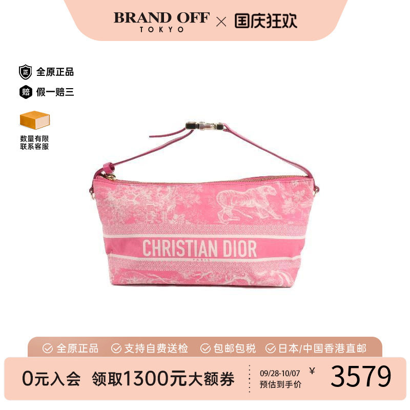 中古Dior迪奥手提包レディース
