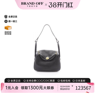 中古Hermes爱马仕单肩包