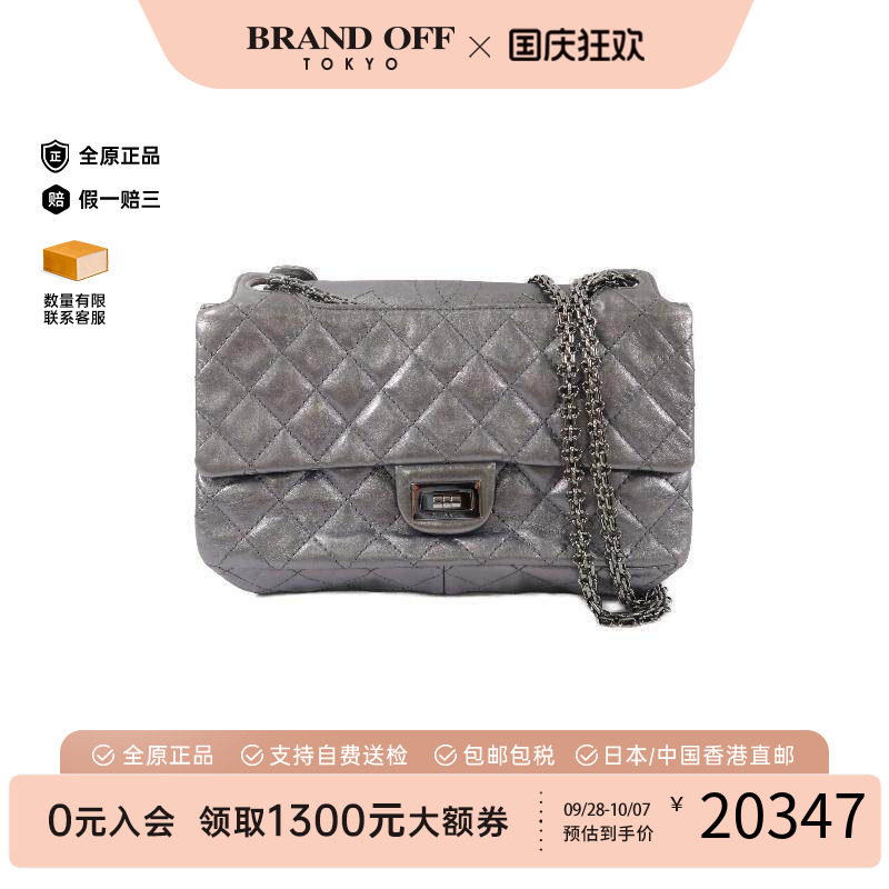 中古Chanel香奈儿斜挎包