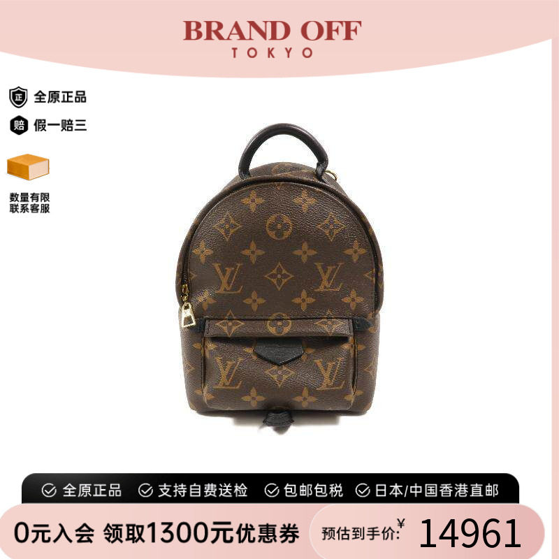中古LV路易威登斜挎包レディース