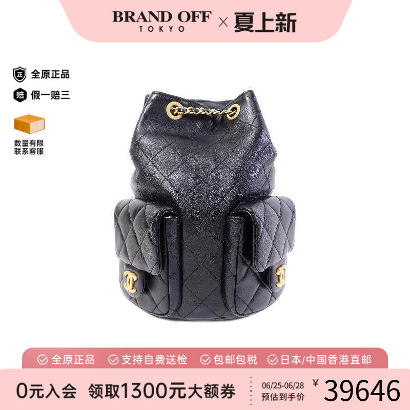 中古Chanel香奈儿双肩包
