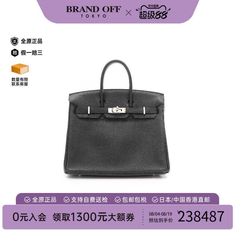 中古Hermes爱马仕手提包