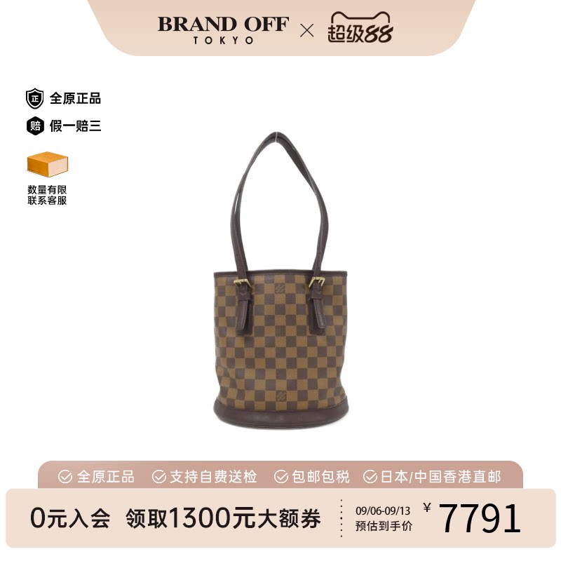 中古二奢LV路易威登女包95新Mare棋盘格单肩包正品时尚时尚正品