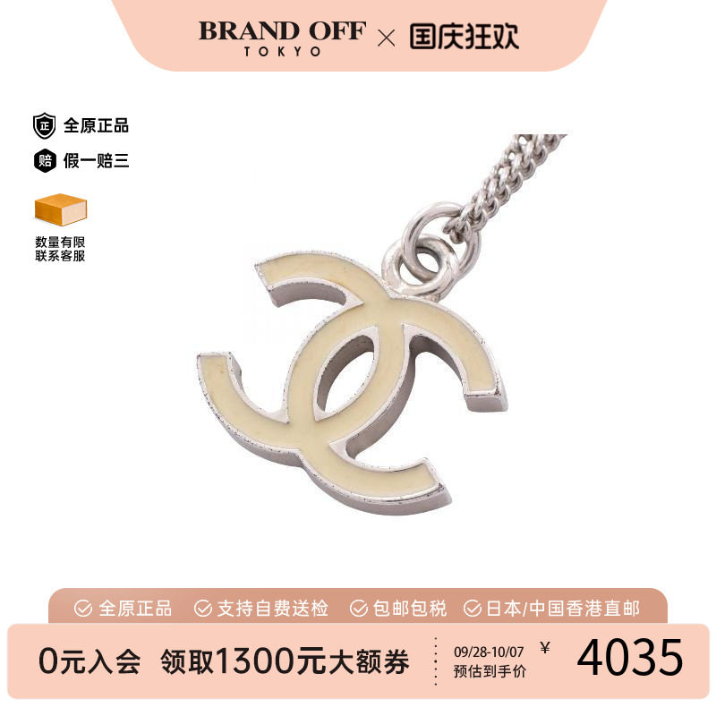 中古Chanel香奈儿项链レディース