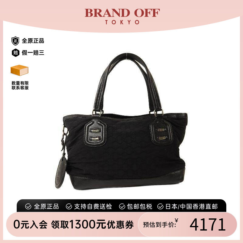 中古-日本进口Gucci古驰托特包