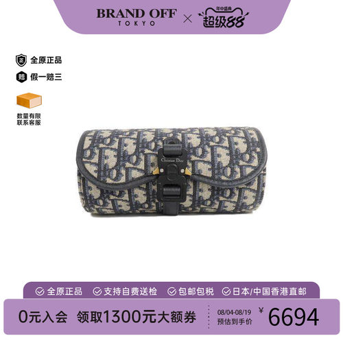 中古-日本进口Dior迪奥其他