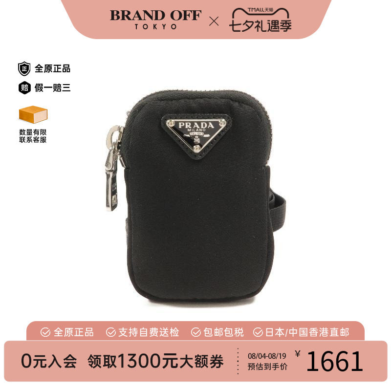 中古-日本进口Prada普拉达其他