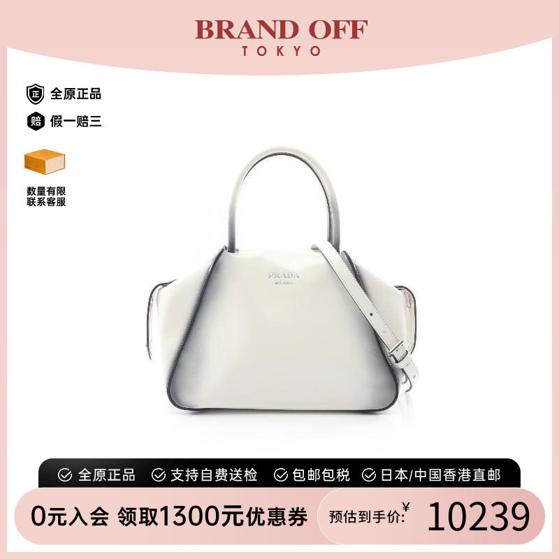 中古Prada普拉达斜挎包