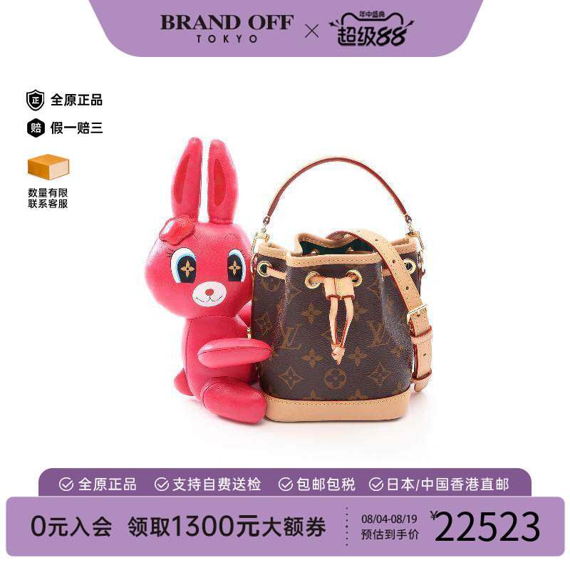 中古LV路易威登斜挎包レディース