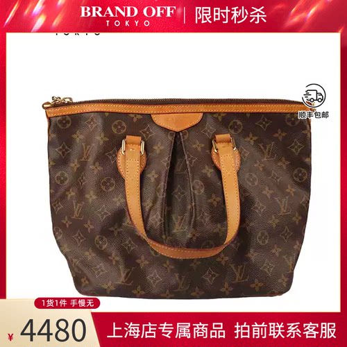 LOUISVUITTON老花斜挎包