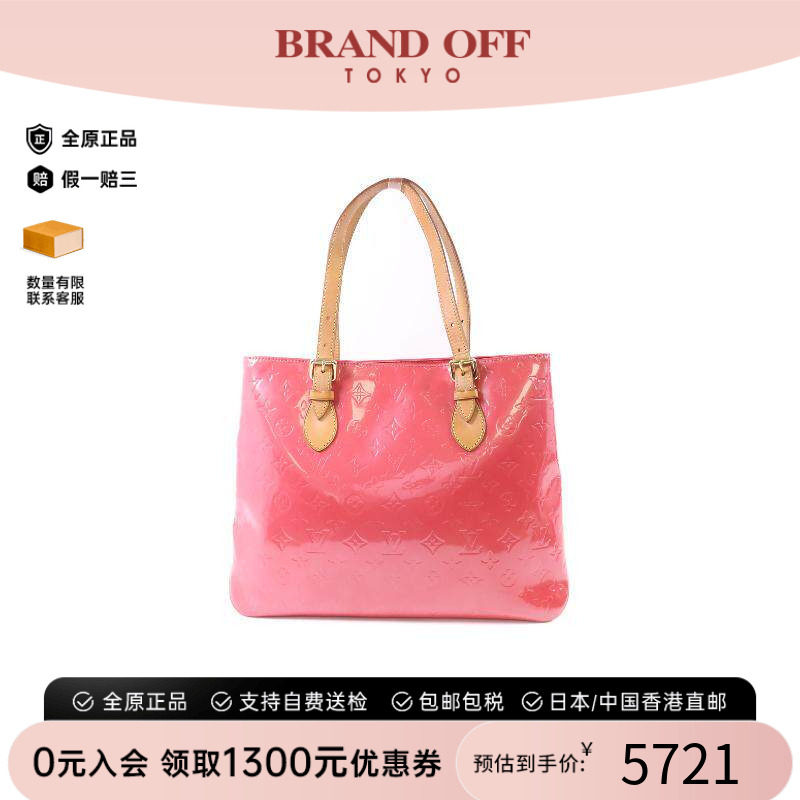 中古LV路易威登单肩包レディース