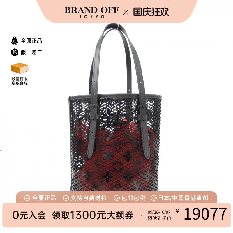 中古LV路易威登女包老花单肩包