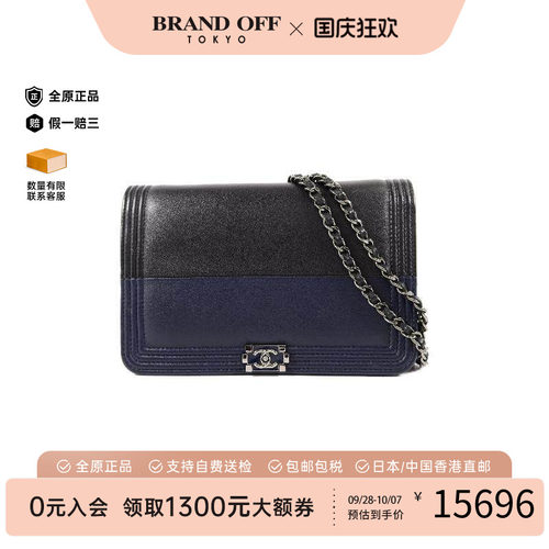 中古Chanel香奈儿斜挎包