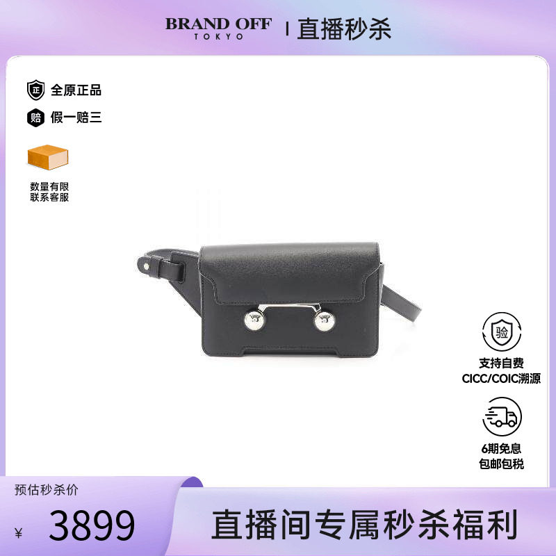 中古Marni玛尼男包A级95新waist bag腰包牛皮斜挎包黑色