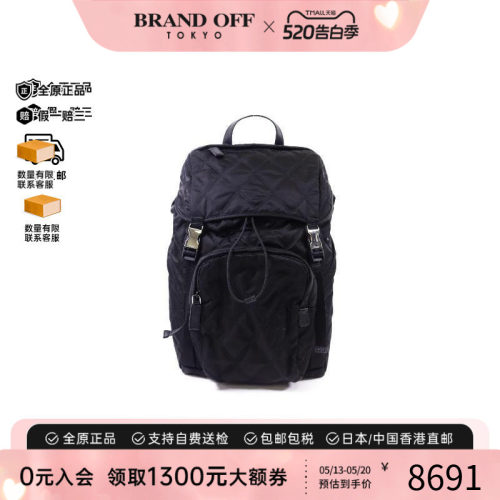 中古Prada普拉达双肩包メンズ