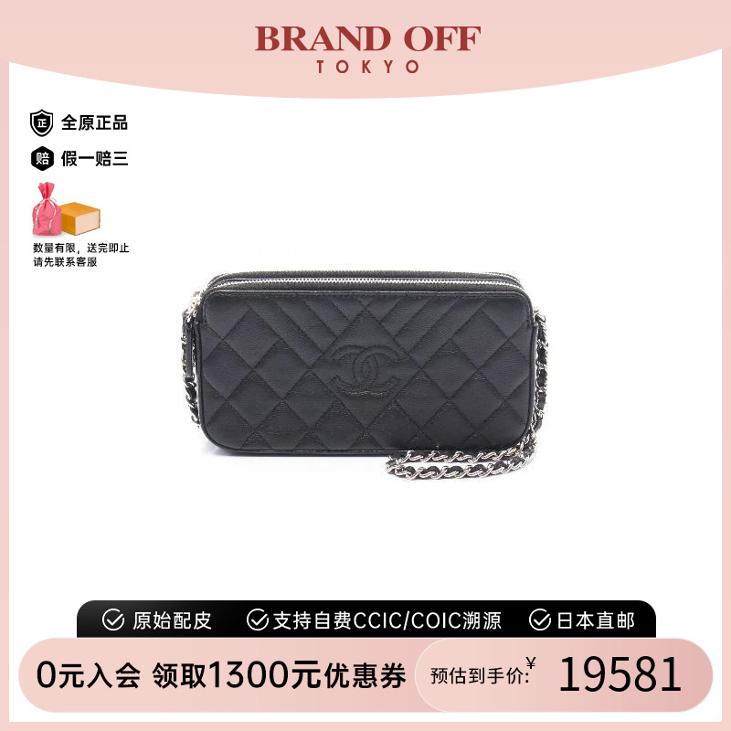 中古Chanel香奈儿斜挎包
