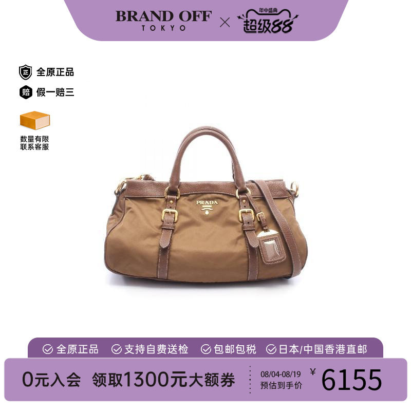 中古Prada普拉达手提包