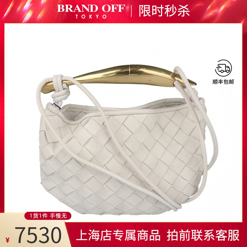 「9新」BOTTEGA VENETA宝缇嘉SARDINE斜挎包粉笔白羊皮迷你斜挎包