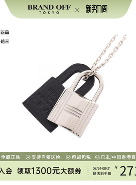 中古Hermes爱马仕项链レディース